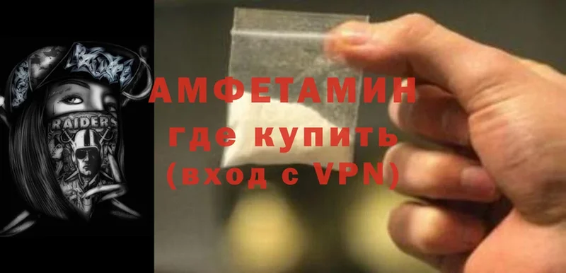 наркотики  Белокуриха  Amphetamine Premium 